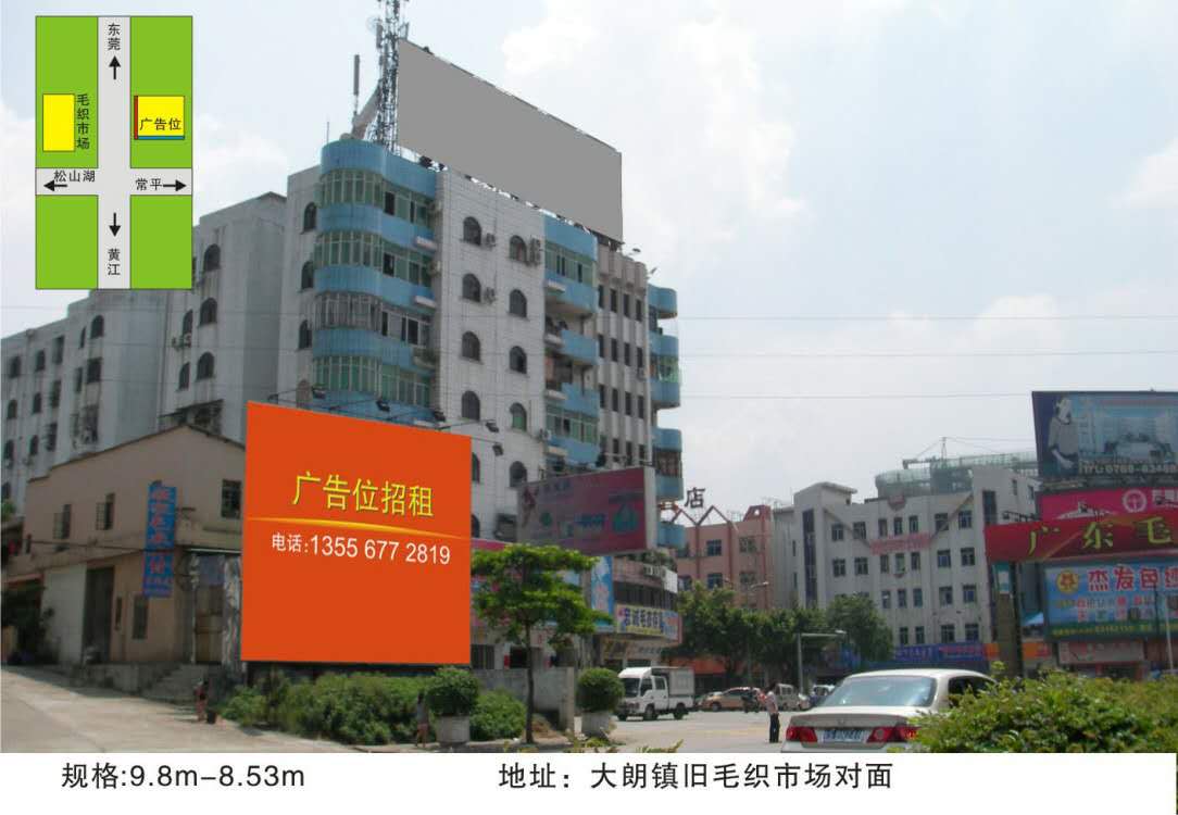 广告牌安全检测 