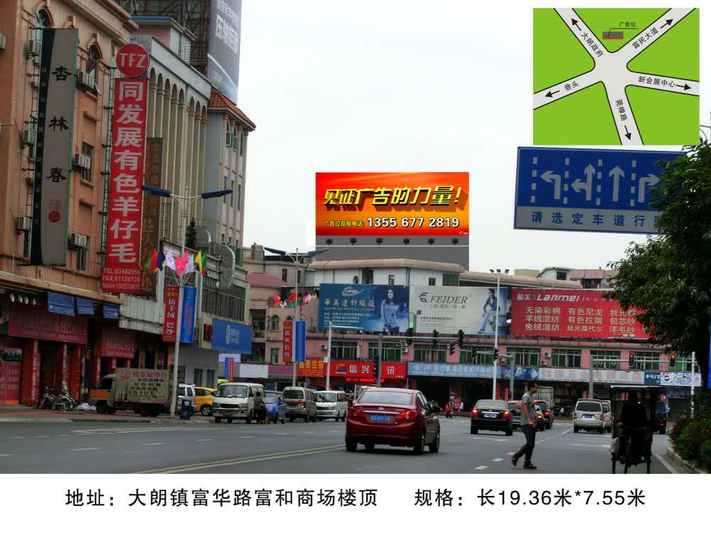 广告牌安全鉴定