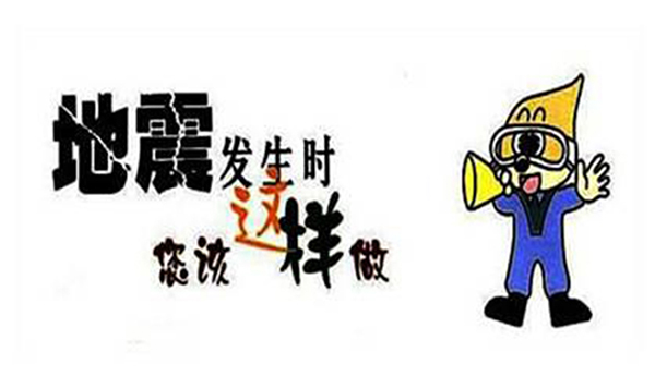 房屋抗震检测重要的四大条