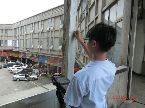 房屋安全鉴定单位