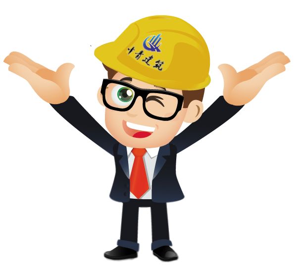 中青房屋鉴定公司