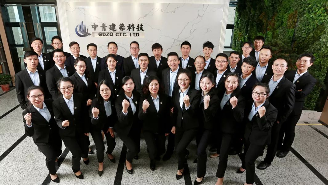 中青房屋鉴定公司