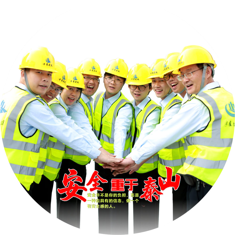 酒店房屋安全鉴定报告