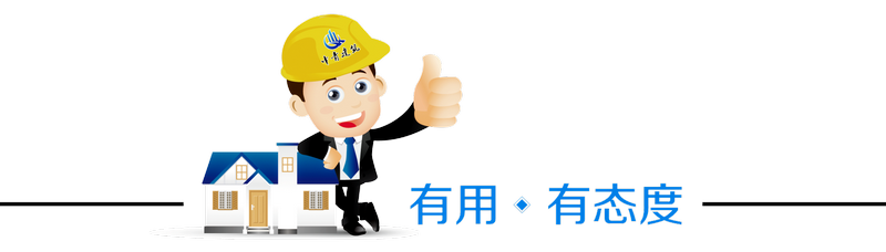 东莞房屋安全鉴定单位 东莞房屋安全鉴定单位