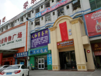 东莞市笼四野网吧鉴定项目