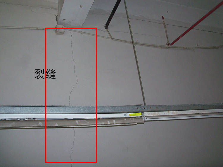 【房屋裂缝检测鉴定】​立隆电子（惠州）有限公司厂房房屋裂缝检测鉴定方案