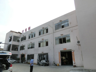 常平九江水厂房鉴定项目