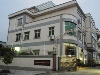 东莞市日野化工科技有限公司厂房鉴定项目