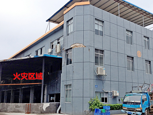 珠海兄弟工业有限公司-火灾检测鉴定方案