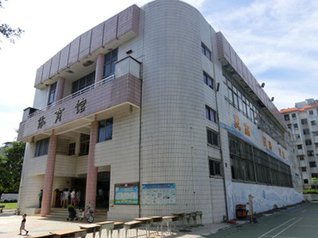 佛山市师范附属小学体育馆房屋安全鉴定项目