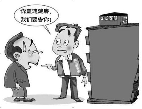 房屋安全鉴定