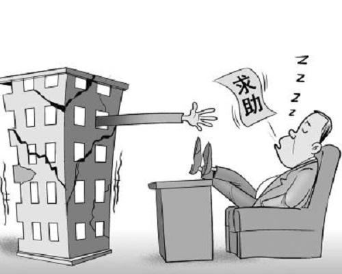 房屋安全鉴定