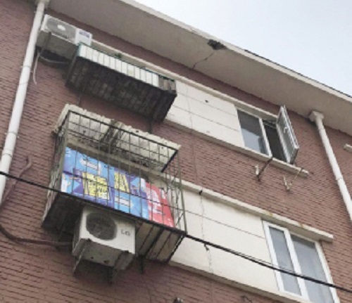 房屋安全鉴定